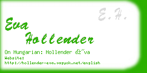 eva hollender business card